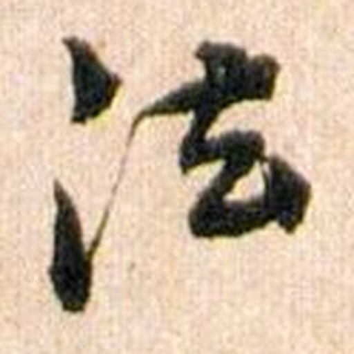 法